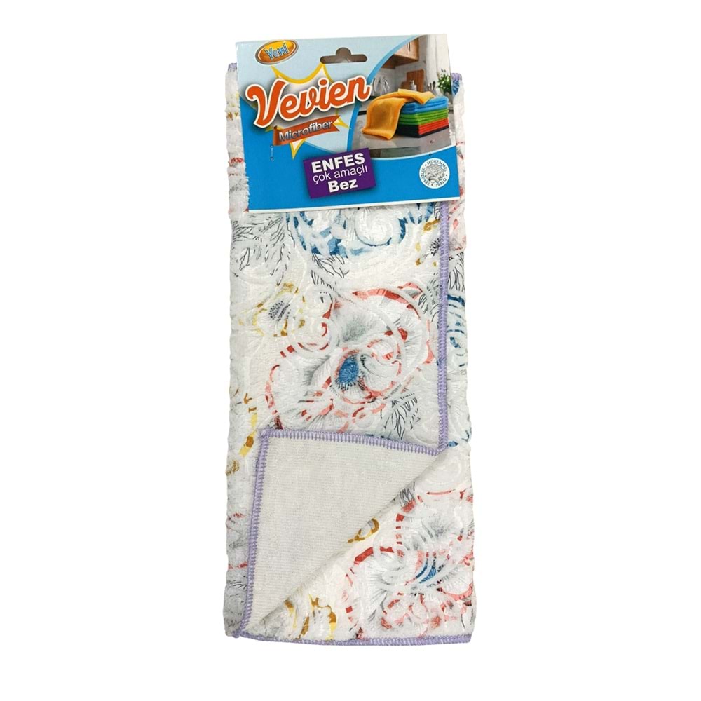 Microfiber Süper Emici Kurulama Bezi 40x50 Cm | Mutfak Kurulama Bezi